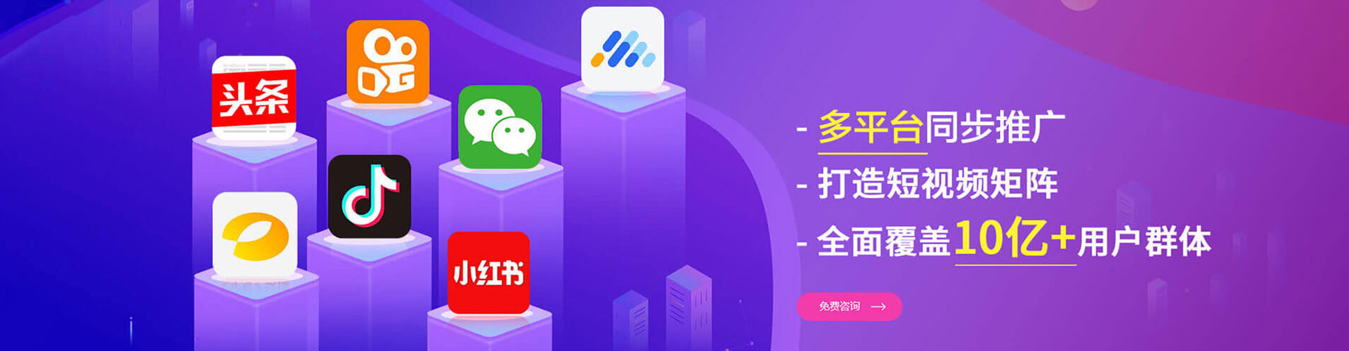 营口百度运营推广