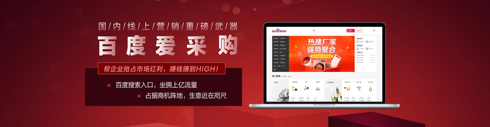 营口信息流代运营