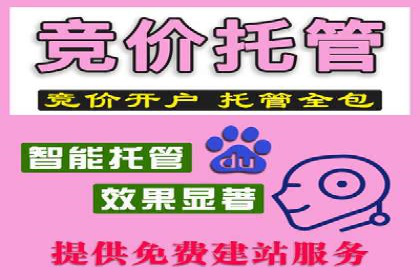 百度广告推广的转化率提升秘诀