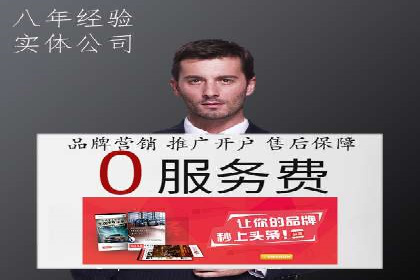 信息流广告公司案例分享：助力企业提升知名度